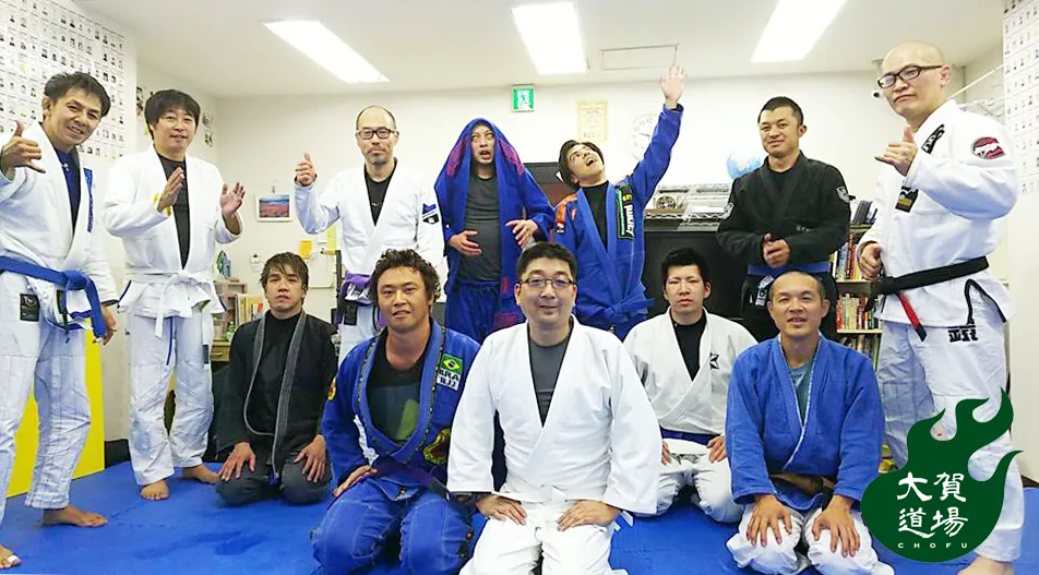 大賀道場 調布