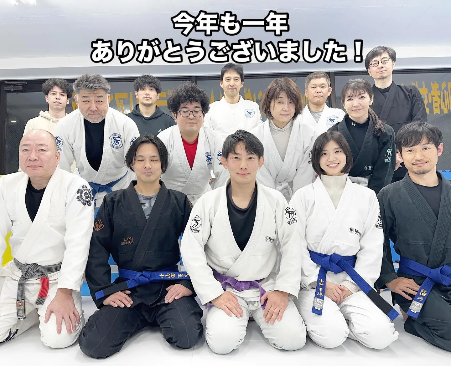 Tri-Force Hikarigaoka (トライフォース光が丘)